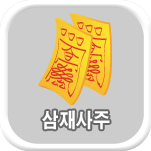 ���� �����ߺ��°�